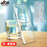 姚膜 适用于小米note3手机壳透明软壳 小米 note3保护套全包防摔男女潮壳 小米note3-透明壳+钢化膜(高清)
