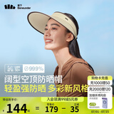 蕉下（beneunder）遮阳帽女太阳帽空顶帽防晒帽防紫外线遮脸时尚百搭UL569浅棕