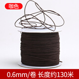 72号编织线0.6mm73号线穿珠蜜蜡手链项链吊坠绳串珠线细线 【咖色】0.6mm/卷 长度约130米