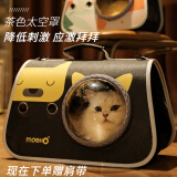 MinkSheen猫包外出宠物包猫背包太空舱双肩包航空太空包猫猫猫咪狗出行透气 可爱熊茶色防应激【太空舱款】