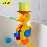 马丁兄弟 婴儿洗澡玩具小黄鸭儿童吸盘转转乐戏水小鸭子玩具 六一儿童节礼物