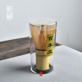 班意出口日本 竹茶筅 百本立抹茶工具套件 抹茶碗 抹茶刷子茶道配件 出口茶筅(百本立)