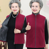 奉孝老年人马甲女80岁奶奶装外穿中老年人秋装摇粒绒背心老人衣服保暖 酒红色 4XL（建议145-160斤）
