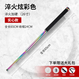 361°甩棍合金钢防身棒淬火加厚硬三节棍防狼棍车载伸甩缩棍棒自卫工具 淬火炫彩色+小配件