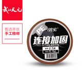 天元邓刚同款线组浪尖pe连接加固成品主线组鱼线套装精绑成品主线 浪尖PE加固线组7.2米/4.0#