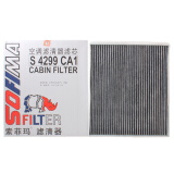 索菲玛空调滤芯/汽车空调格活性炭空调滤清器S4299CA1适用于日产天籁/英菲尼迪QX60/DX7