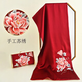 杭丝路苏绣丝巾真丝女桑蚕丝围巾保暖外搭披肩生日长辈妈妈高档礼物酒红