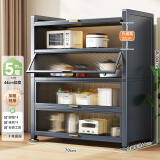 帅仕（shuaishi）厨房用具置物架落地多层餐边柜收纳碗柜家用橱柜微波炉烤箱储物柜 【升级特厚】灰5层70长42深