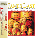 詹姆斯·拉斯特：俄罗斯音乐小品精选集（CD）
