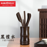 金灶（KAMJOVE）黑檀木实木茶道六君子 竹节茶筒摆件茶针茶杯夹茶匙茶道配件KP-8 【实木精雕 耐磨耐腐】