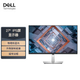 戴尔(DELL) P2723D 27英寸 2K IPS屏 窄边框 旋转升降 ComfortView Plus 电脑显示器 