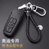 适用于奥迪钥匙包真皮钥匙套A3 A4L A6L A8L Q3 Q5 Q7 Q2 汽车钥匙扣A1钥匙 奥迪G款黑色