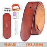 君沃无头皮带条男真皮不带头针扣头层纯牛皮男士裤腰带软真皮不含扣头