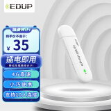 翼联（EDUP） 随身wifi无线上网卡4g路由器无线移动车载便携wifi流量免插卡随行笔记本上网设备EP-9522S