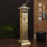 轩椽阁 香炉立式檀香炉仿古创意香筒合金线香炉香插家用熏香炉茶室摆件 华盖方型心经（古青色）