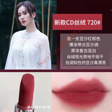迪奥（Dior)口红中小样1.5g专柜试用装999#888/772/520哑光丝绒 720#豆沙红棕