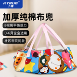 KTRUE婴儿体重秤手提布兜电子秤家用宝宝身高测量仪新生婴儿访视称重秤 纯棉动漫布兜（加厚8根绳）