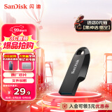 闪迪（SanDisk）64GB USB3.2 U盘 CZ550黑色 安全加密 数据恢复 学习电脑办公投标 小巧便携 车载 大容量优盘