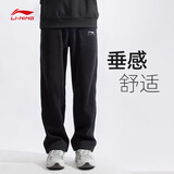 李宁加绒运动裤男秋冬季加厚保暖裤子男款直筒宽松卫裤棉裤男士休闲裤 【常规】基础黑-直筒拉链口袋 XL /180（140-159斤）