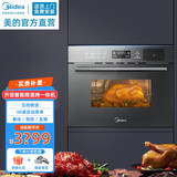 美的（Midea）R3嵌入式微蒸烤一体机微波炉烤箱蒸箱嵌入式家用多功能烘焙34L R3 BG3403 34L微蒸烤一体机