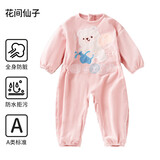 欧孕（OUYUN）宝宝连体罩衣秋冬婴儿爬行防水防脏爬爬服反穿衣儿童吃饭围兜 花间仙子 【防水防脏 】 80cm 【推荐身高 75-83cm】