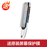 阿尔法蛋 扫描学习英语词典笔T10英语生词查询翻译笔小初高电子词典牛津高阶词典电子辞典 【赠品勿拍】词典笔保护膜 0.001GB
