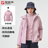 探路者（TOREAD）冲锋衣女 户外三合一抓绒可脱卸两件套防风保暖登山服防寒服外套