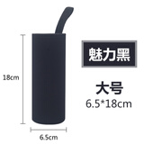 杯套 保护套 通用保温杯玻璃杯隔热防烫带提绳水杯套 350ml-500ml 大号魅力黑