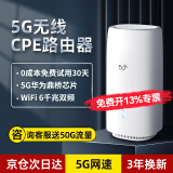 友猫5g cpe【0月租 0押金】无线插卡路由器5g随身wifi6全网通千兆双频便携式路由器企业级家用办公无限 5G鼎桥芯片电信/移动【千兆N-Mesh】