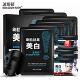 波斯顿男士面膜美白补水保湿控油提亮肤色淡印细腻毛孔熬夜暗黄男士护肤 6片（1盒）