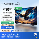 FFALCON雷鸟 鹏7 98英寸游戏电视 144Hz高刷 4K超高清 4+64GB 超薄液晶平板电视机98S575C