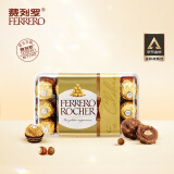 费列罗（FERRERO）榛果威化糖果牛奶巧克力30粒礼盒装婚庆喜糖伴手礼进口零食375g