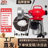 郑通大力管道疏通机通下水道专用工具下水道疏通神器通下水道神器疏通机大功率管道疏通神器GQ-180