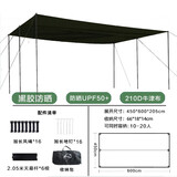 威迪瑞户外天幕帐篷防紫外线露营休闲遮阳棚凉棚防晒防暴雨沙滩野营帐篷 升级黑胶绿色6*4.5米（三副杆
