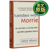 相约星期二 英文原版 Tuesdays with Morrie 美版 Albom, Mitch