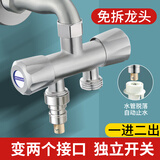 洁冠（JIEGUAN）洗衣机水龙头分流器一分二双出水双水阀一进二出三通转接头分水器 加厚款分水阀+洗衣机嘴