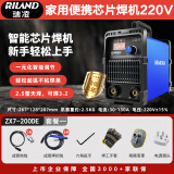 瑞凌电焊机睿智系列 【家用220V】ZX7200DE 套餐一 