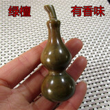 梦君宸紫光檀葫芦手把件小叶紫檀文玩红木葫芦木雕礼品 绿檀一只