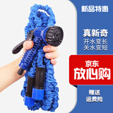 高压洗车水枪家用套装 车载泡沫冲车刷车3倍伸缩水管软管 花园浇花神器 汽车水抢喷头 伸缩水管+7功能枪头+组合接头 原长2.5米 通水后7.5米