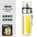 唯万双层茶仓茶水分离泡茶杯大容量家用办公室便携玻璃杯过滤茶水杯子 提绳款-钢本色500ml-送杯套杯刷