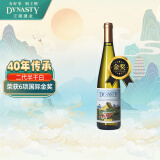 王朝（DYNASTY）半干白葡萄酒二代老王朝皇朝半干白国产白葡萄酒红酒750ml送礼 单瓶尝新装