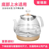 叙拉 玻璃壶电热烧水壶配件电茶炉自动上水壶茶吧机消毒锅蒸茶壶器通用-(重要：下单前请与客服核对） 底部上水-单个烧水壶金色