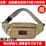 畅印  帆布腰包男士运动跑步腰包外出旅游多功能胸包户外耐磨休闲手机包女收银包 1805 卡其色