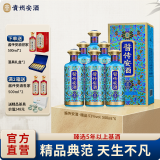 安酒 酱传安酒 精品 53度酱香型白酒纯粮大曲坤沙 53度 500mL 6瓶