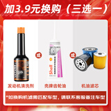 统一（Monarch）全合成摩托车机油SN 10W40四冲程四季通用雅马哈铃木经典5W40踏板 +3.9元换购好礼（联系客服备注）