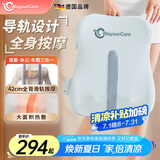 WayourCare德国腰部按摩器 背部按摩仪导轨全背热敷按摩垫车载护腰部靠垫 生日女送父母长辈礼盒父亲节礼物