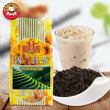 广禧优品锡兰红茶叶500g 咖啡珍珠奶茶店专用奶茶原料阿萨姆伯爵 锡兰红茶