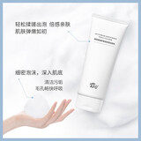 阿芙（AFU）精油护肤高保湿洁肤乳100g氨基酸洗面奶清洁保湿水润洁面送礼物