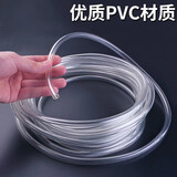 软管透明水平管抽水管塑料放水管鱼换水管接水管有味抽油管 内径5毫米*外径8毫米（1米价）
