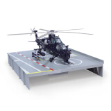 凯迪威 军事模型 1:48合金武直10飞机武装直升机合金仿真金属飞机玩具 685103